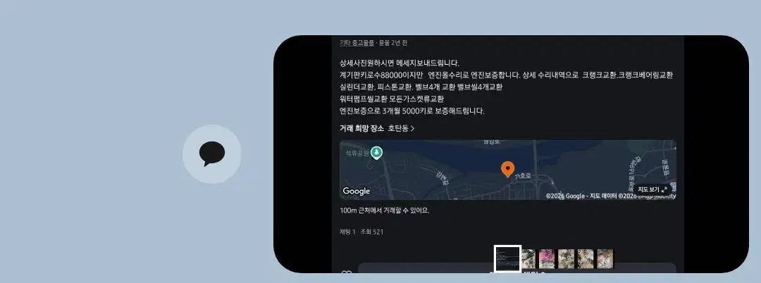 thumbnail-4